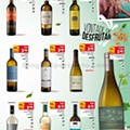 vinhos e aperitivos 21 julho p7.jpg